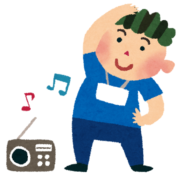 ラジオ体操　男の子