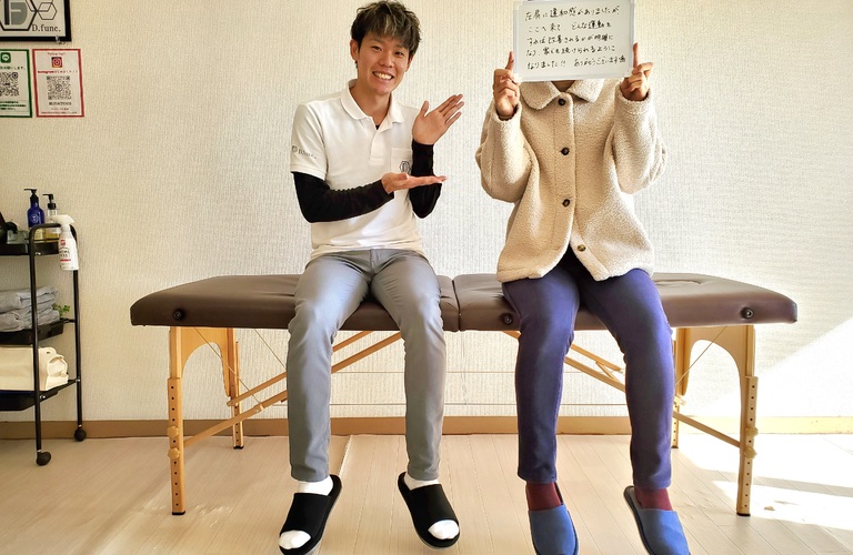 五十肩・四十肩と言われる肩関節周囲炎に強い整体院|名古屋市西区にある整体・治療院D.func.